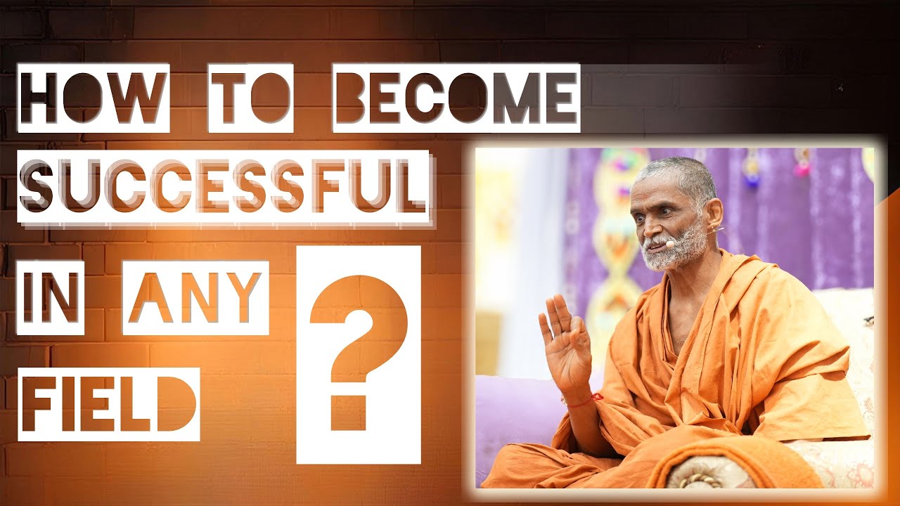 How to Become SUCCESSFUL in Any Field? | Pragat GuruHari Prabodhjivan Swamiji to HariSena