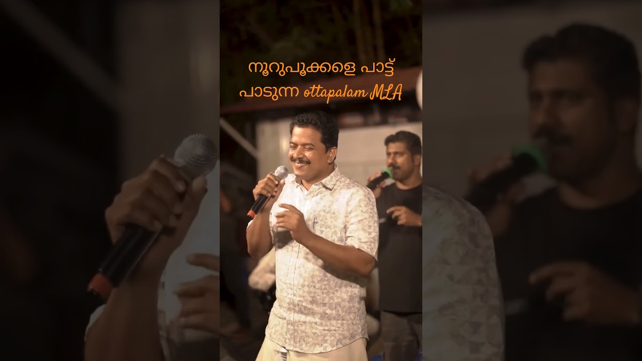 nooru pookkale....Ottapalam Constituency candidate, sitting MLA Adv. K premkumar