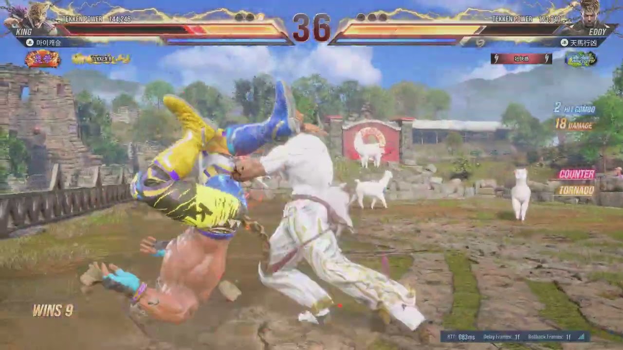 TEKKEN8_20260305235317
