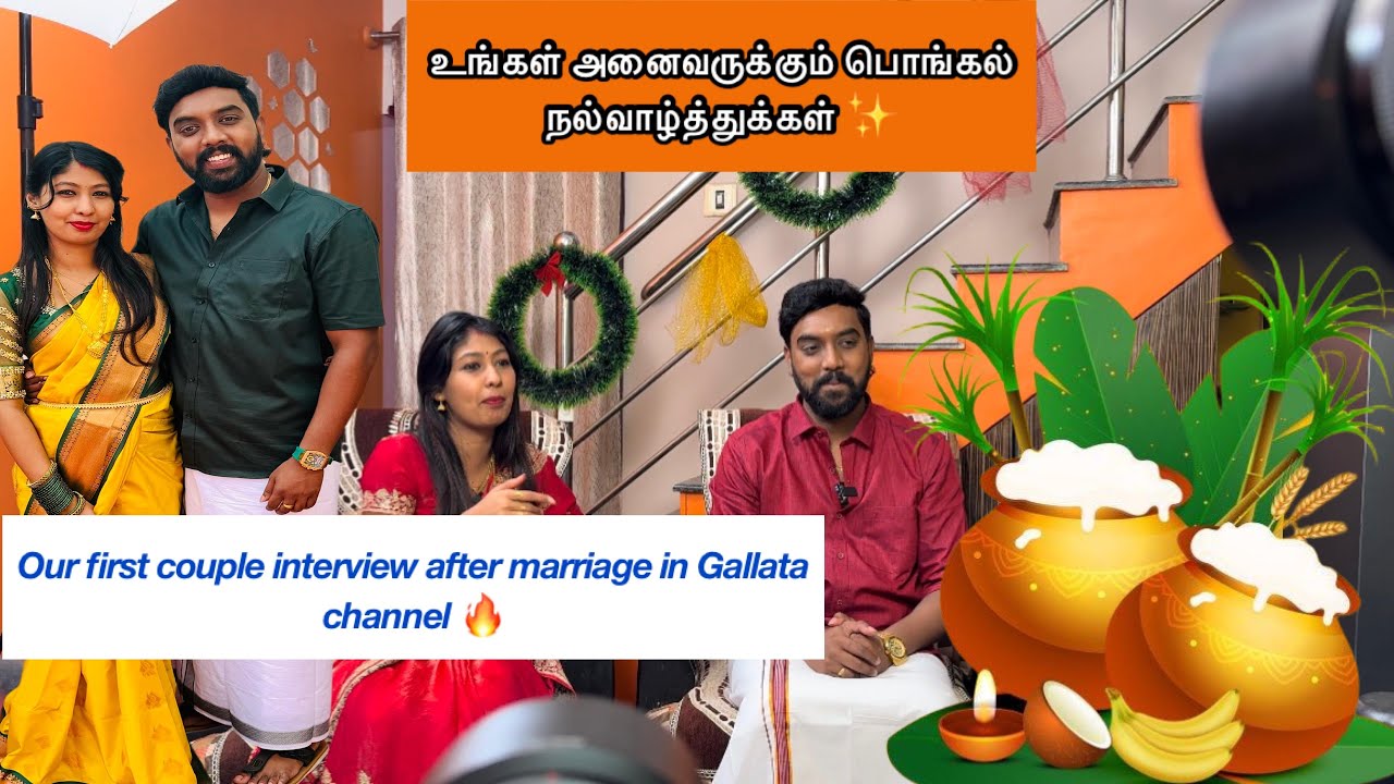 Thala pongal Exclusive Galatta channel Interview😍/Our first couple interview after marraige#agvlogs