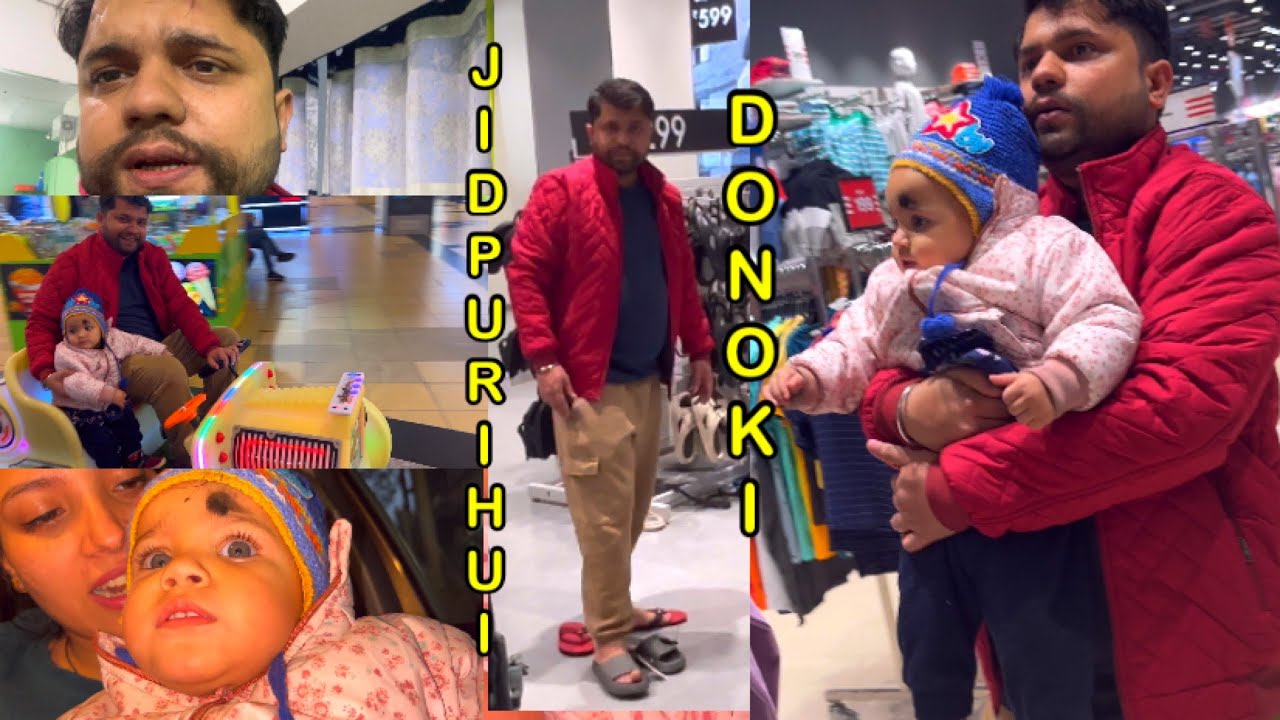 Mall Mai Meri Beti Ki Talashi Lee Gayi...