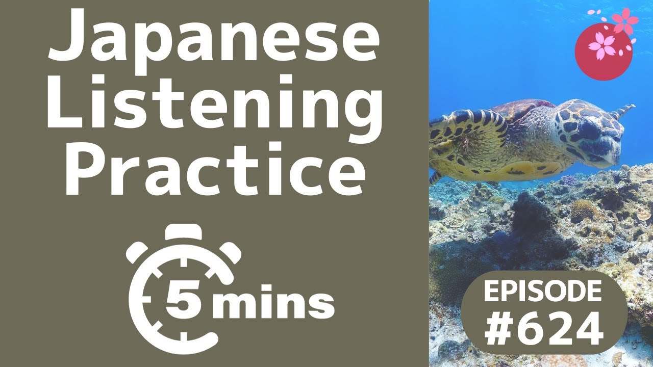 Japanese Podcast #624. ハワイの思い出 Memories in Hawaii｜SAKURA TIPS