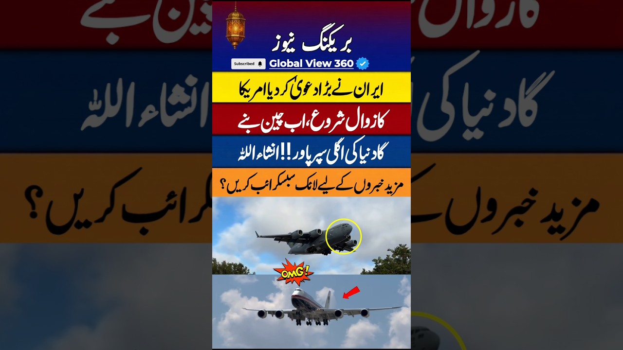I love PAF🇮🇷🇵🇰 #Airforce🛩️👮#pakarmy#aviation#viral#song#funny #shorts#turkeyshow#babarazam#love#edit