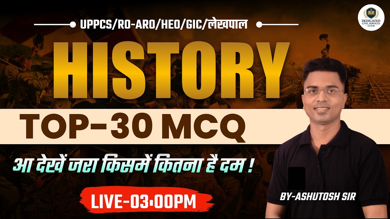 UPPCS/AHC RO/ARO/HEO 2026 || COMPLITE HISTORY QUESTION  || VIRAL CLASS || ASHUTOSH SIR
