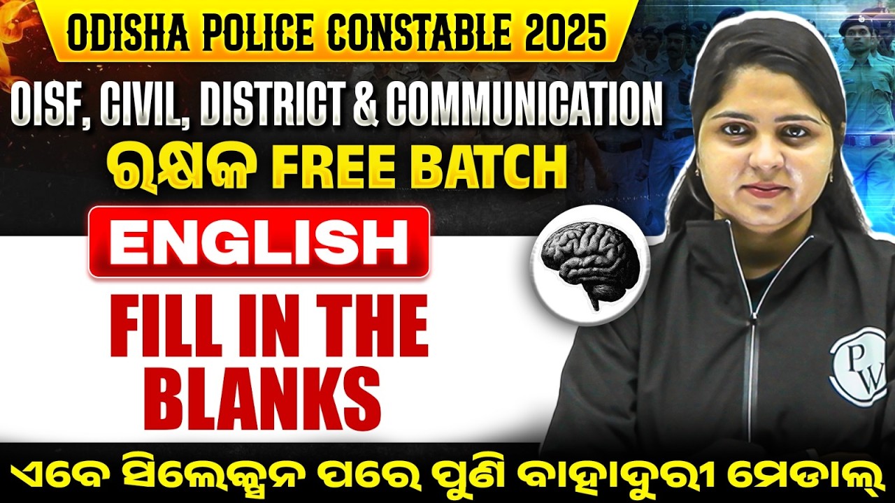 FILL IN THE BLANKS  | Odisha Police Recruitment 2025 | OISF Civil Constable English | OPSC Wallah