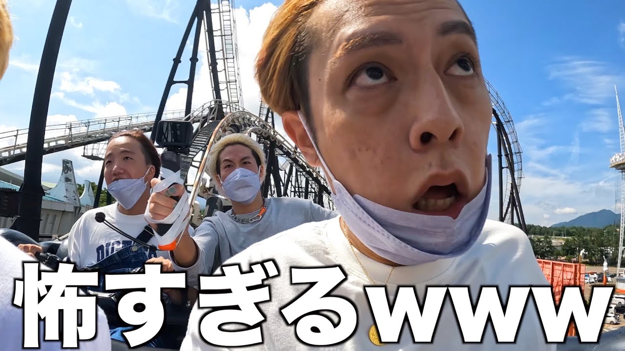 あかん、◯ぬ