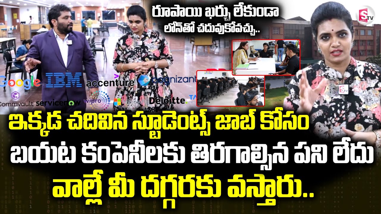 BTech Top University In India | Education Loan | 100% Job Placement | MMDU | @Sumantv-Nizamabad