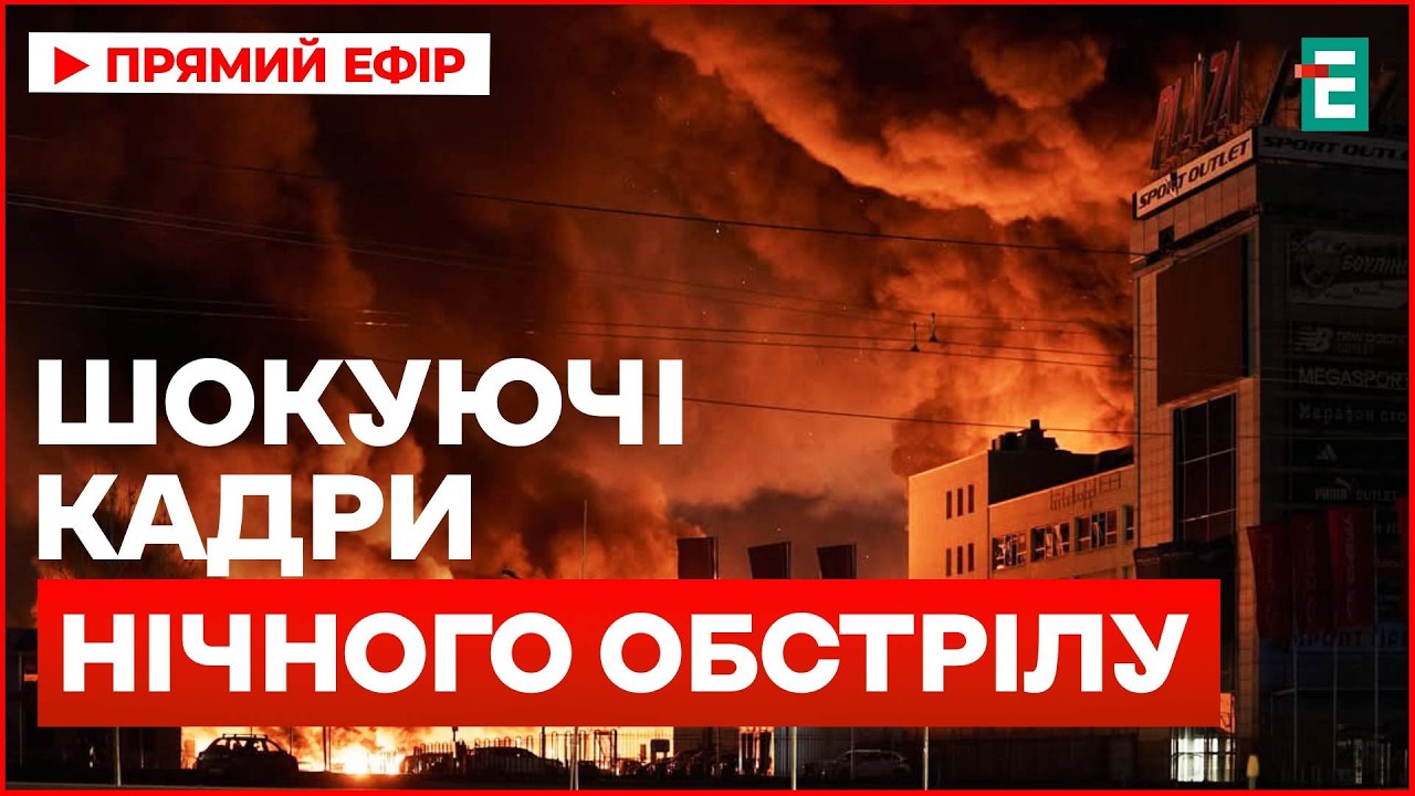 ⚡ТРАГЕДІЯ, від якої холоне кров! Апокаліпсис у КИЄВІ, ОДЕСІ та ДНІПРІ. ЩО ВІДОМО на цю хвилину