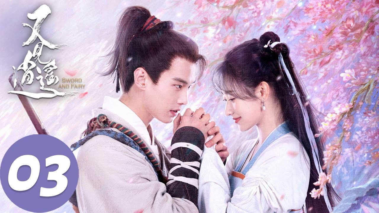 ENG SUB【又见逍遥&nbsp;Sword and Fairy 1】EP03&nbsp;李逍遥失忆后对赵灵儿再次心动，林月如初遇便重伤李逍遥（何与、杨雨潼）