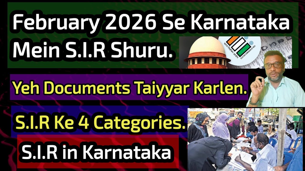 S.I.R In Karnataka From February 2026 👍 Documents Taiyar Rakhlo 👍 S.I.R Ke Categories 👍 S.I.R Shuru.
