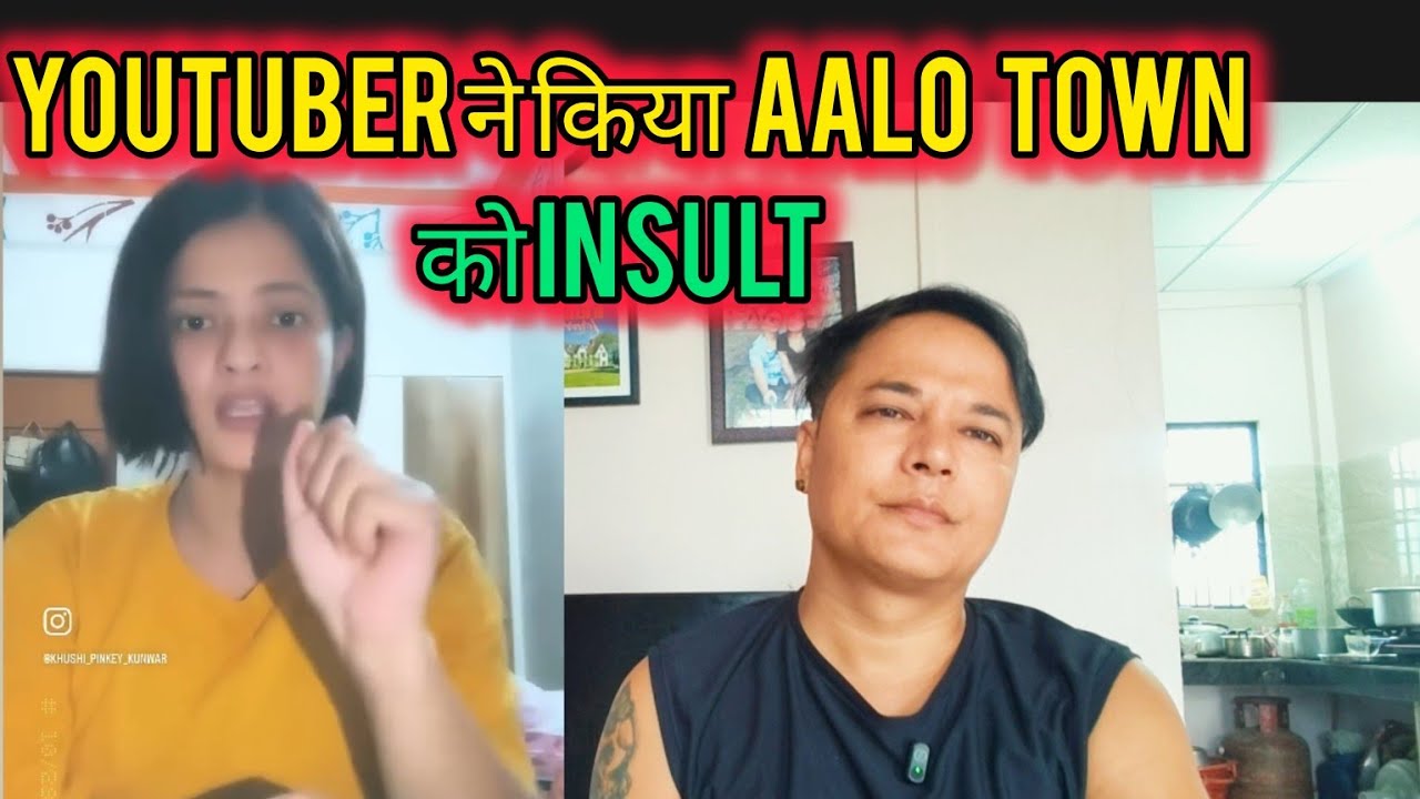 😡 एक YouTuber ने किया Northeast Aalo का Insult! | शर्म आनी चाहिए!