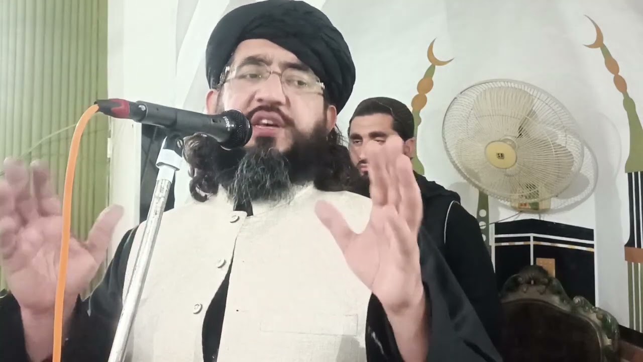 مفتی نجیب اللہ فاروقی جزباتی بیان/2025 | سیرت النبی کانفرنس وہ حتم نبوت