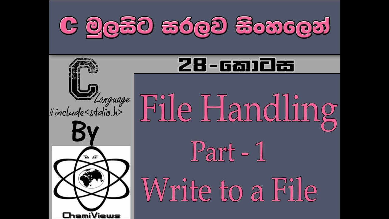 C Language Sinhala By ChamiViews Part 28 - File Handling - Write to a File