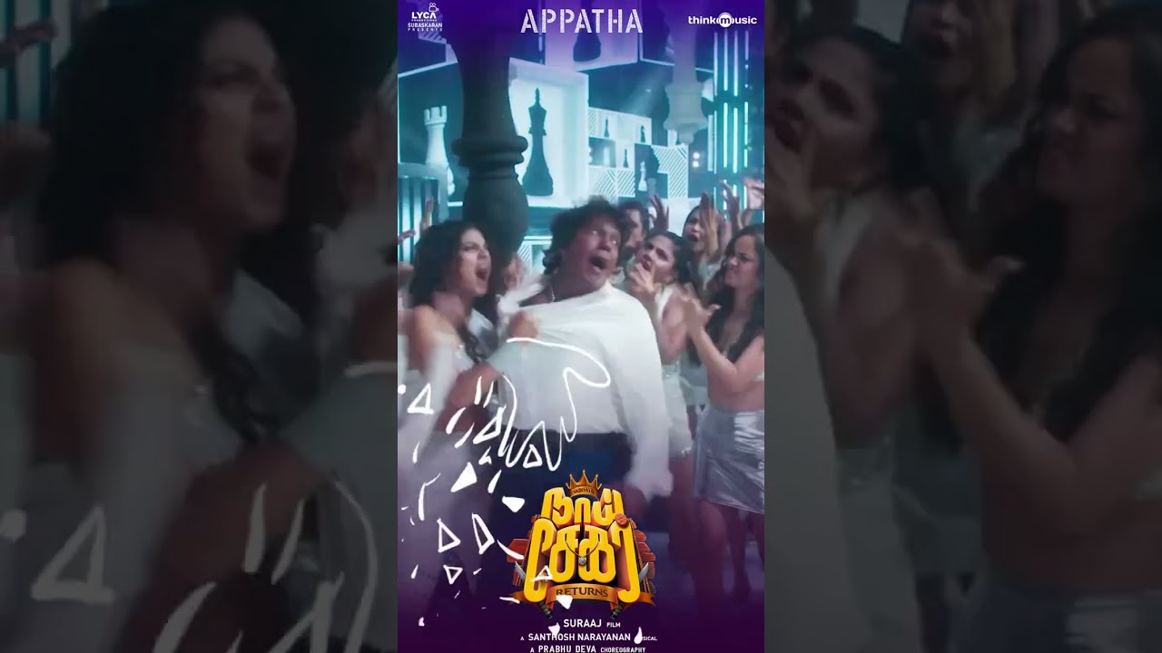 That&rsquo;s 5️⃣ Million+ love for our #VaigaiPuyal #Vadivelu!!  ❤️&zwj;🔥Party mode on with #Appatha #Shorts