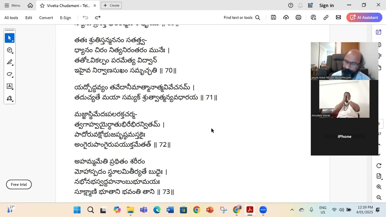 WEEK 27 - VIVEKA CHUDAMANI - SLOKAMS 71-74
