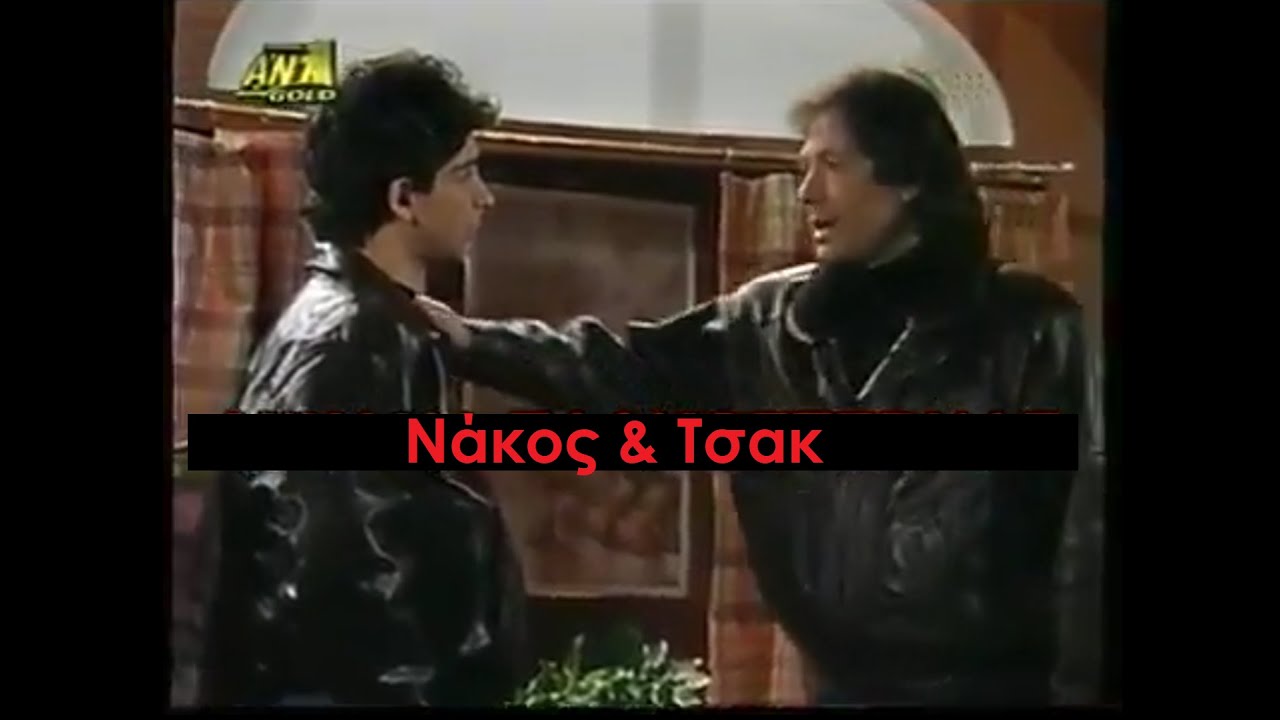 Καλημέρα Ζωή - Τσακ το Αγρίμι εναντίον Νάκου - Υπόθεση Μάικ Ρουσση