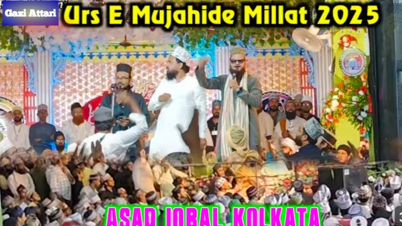 Asad Iqbal kolkatawi! Odisha | Urs mujahid e millat Dhamnagar Sharif | urs Habib e millat 2025