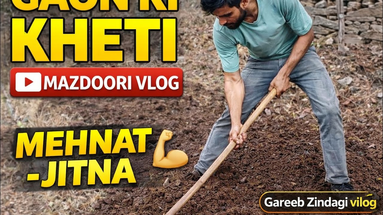Khait Ki Jotayi Haath Se | Gareeb Zindagi Vlog | Gaon Ki Mehnat Bhari Zindagi