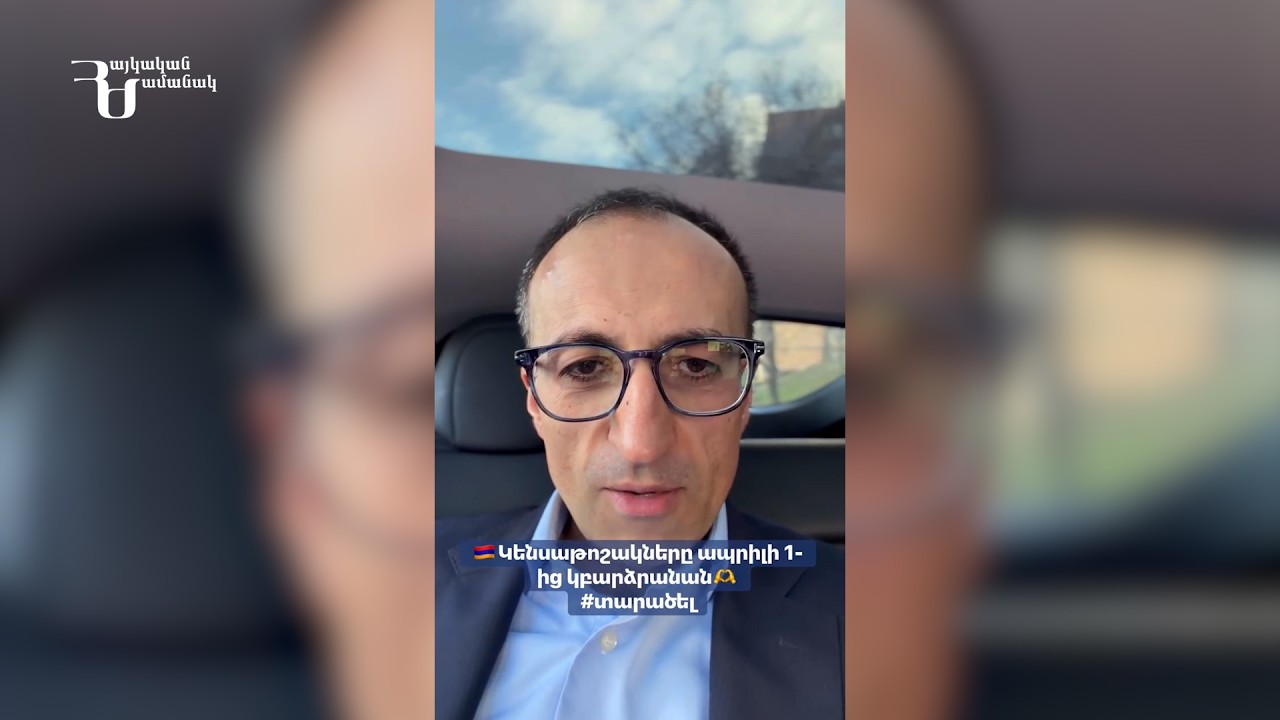Կբարձրանա նաև զինվորական երկարամյա ծառայության թոշակը. նախարարը մանրամասներ է հայտնել նոր որոշումից