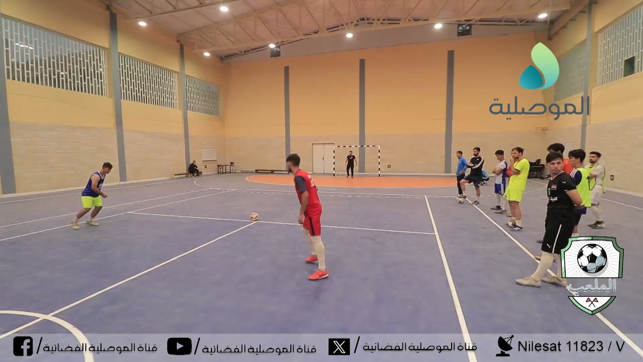 الملعب - الالعاب الفرقية في كلية التربية البدنية وعلوم الرياضة في جامعة الموصل