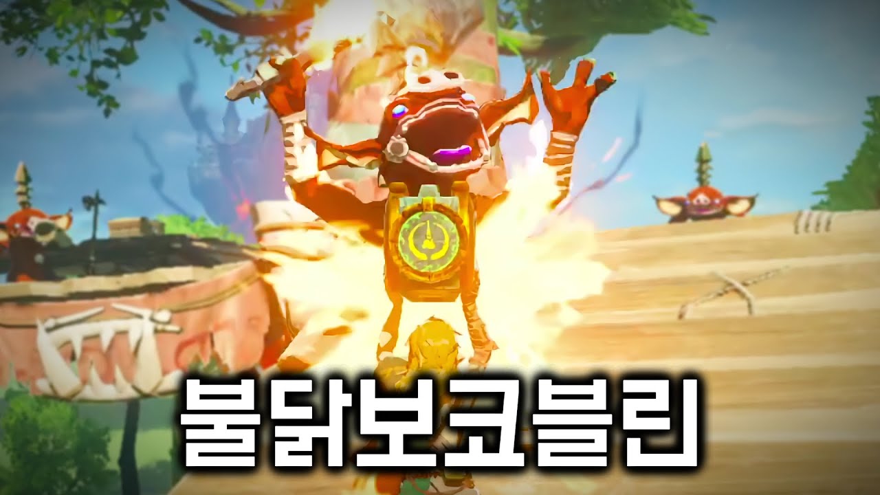 재앙 링크에게 무기가 없어도 되는 이유 [맨손 링크 #2]