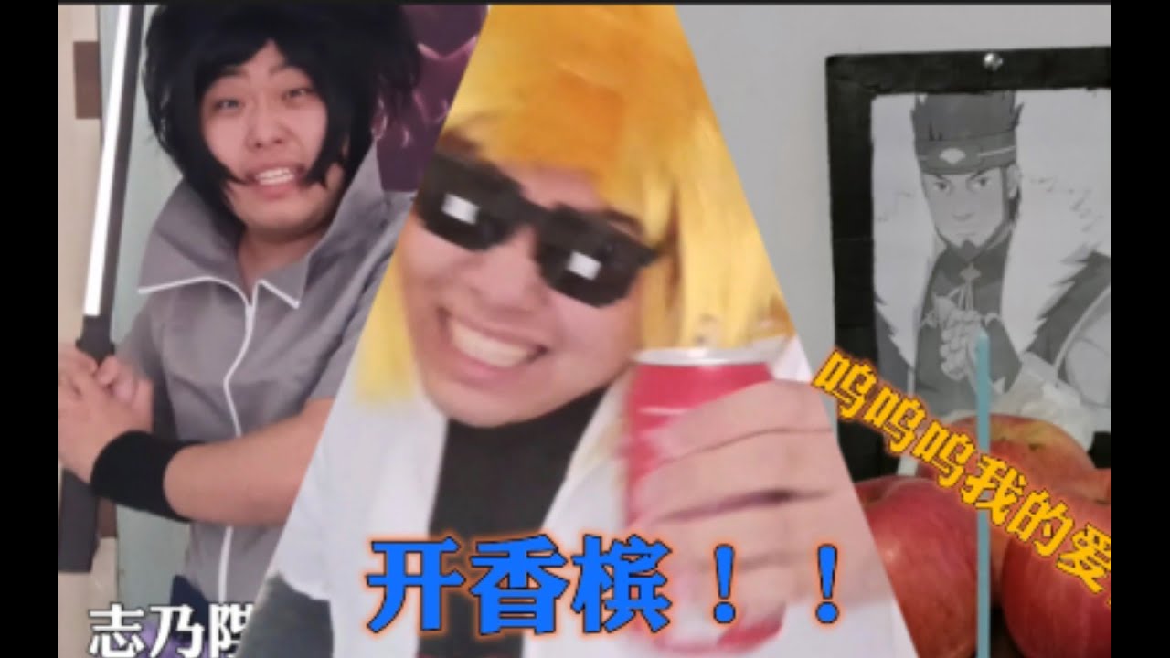版本更新后的各忍者现状！！！！