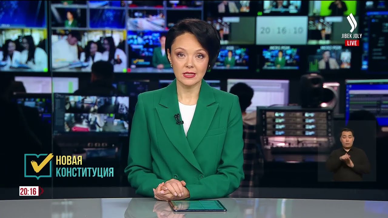 Новая Конституция: ориентир на национальные ценности и развитие государства | Jibek Joly News