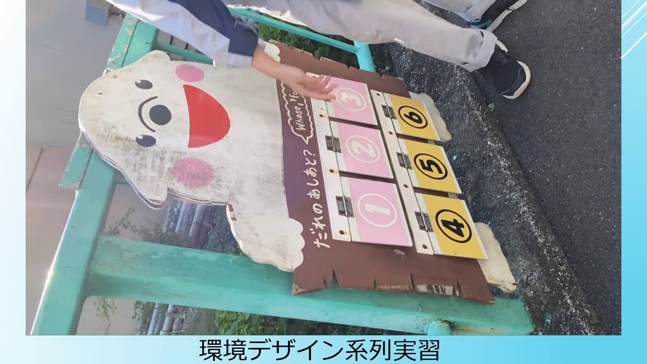 静岡農業高等学校　環境科学科環境デザイン系列実習風景動画　（マルプランタ制作実習風景を入れました。）
