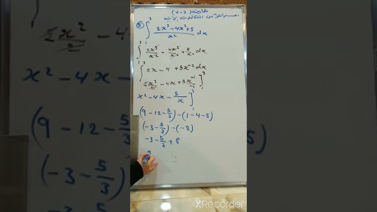 تمارين ( 3 - 4 ) التكامل المحدد