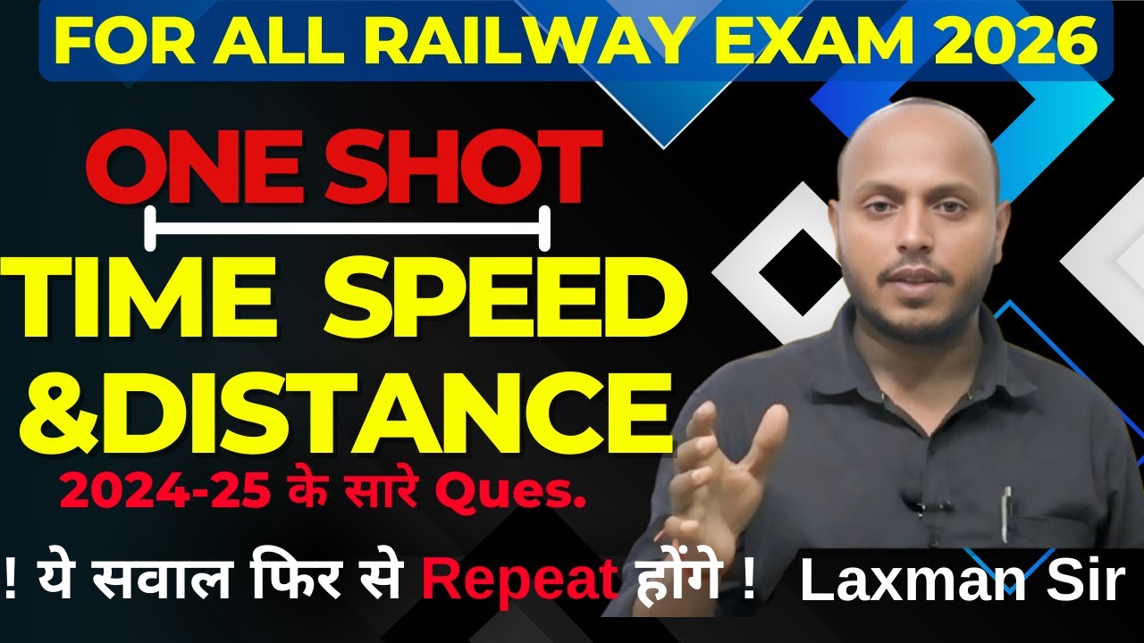 Railway Exam 2026 | Time Speed Distance Latest सवाल | 