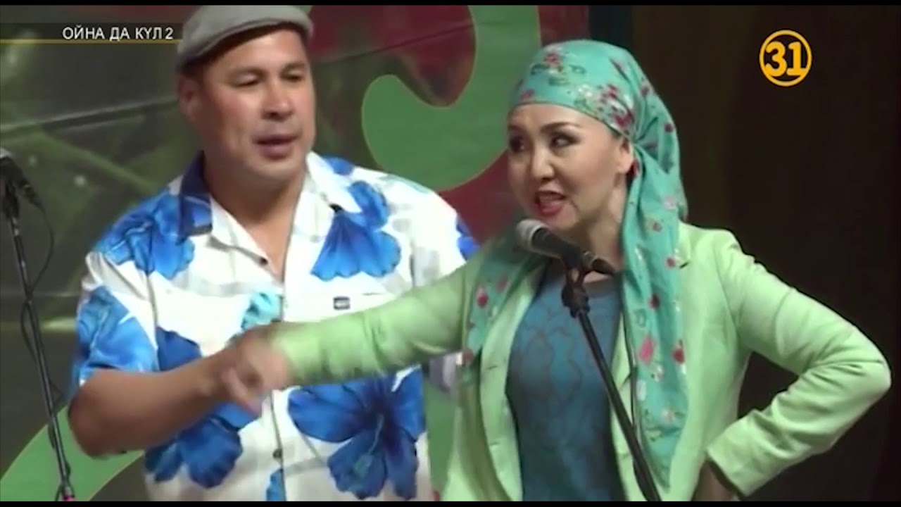 Шаншар - Пәтер машақат ✅ 🔥🔥🔥