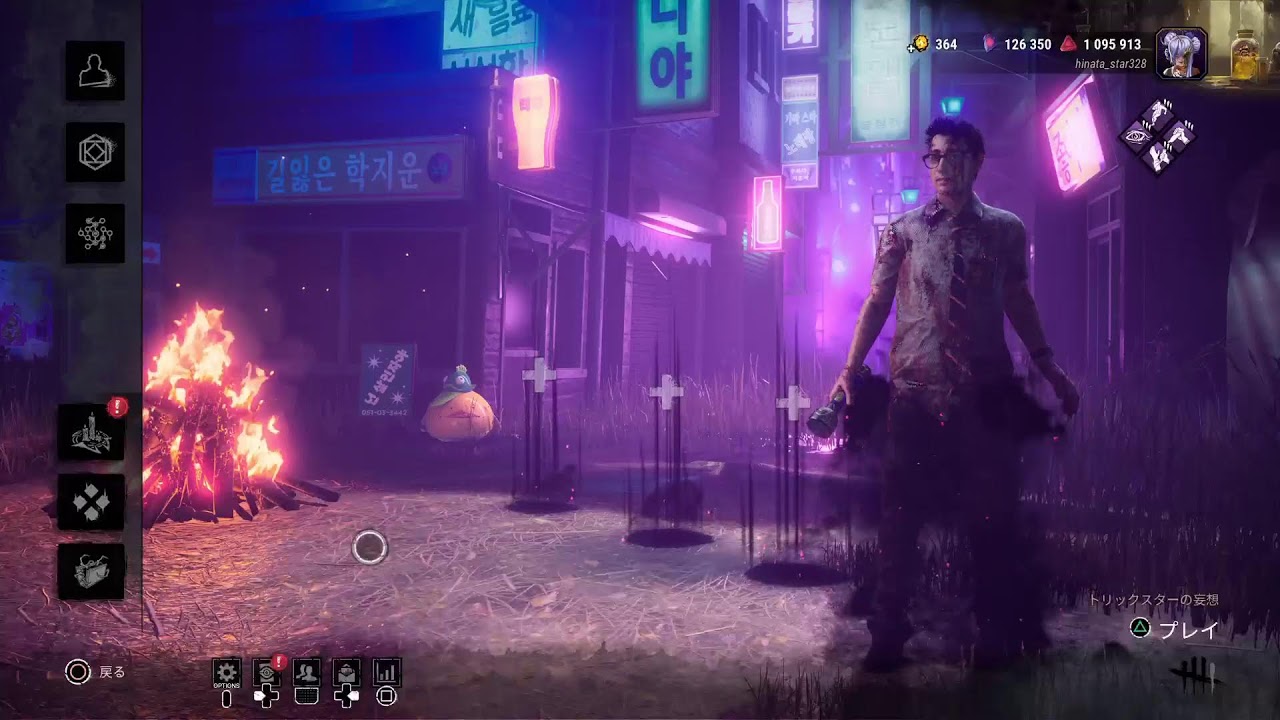 3/18 DBD トリスタの新マップだ初見すぎるくらい初見