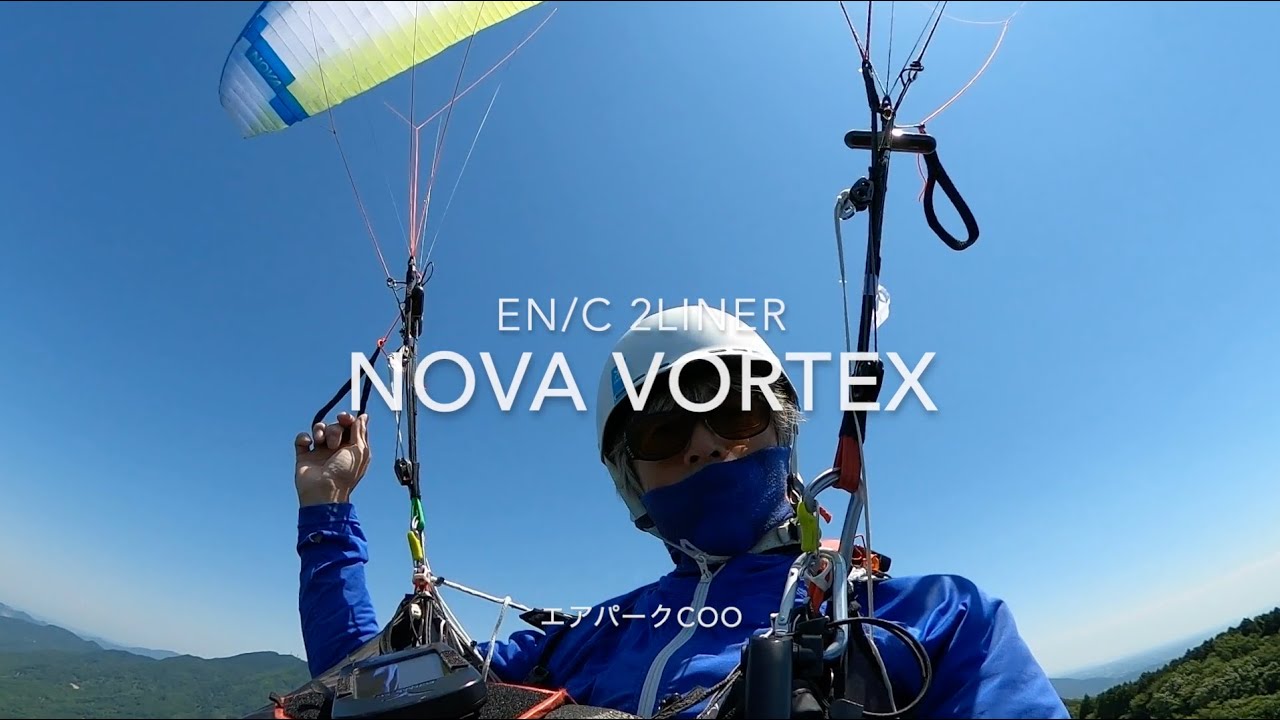 NOVA VORTEX