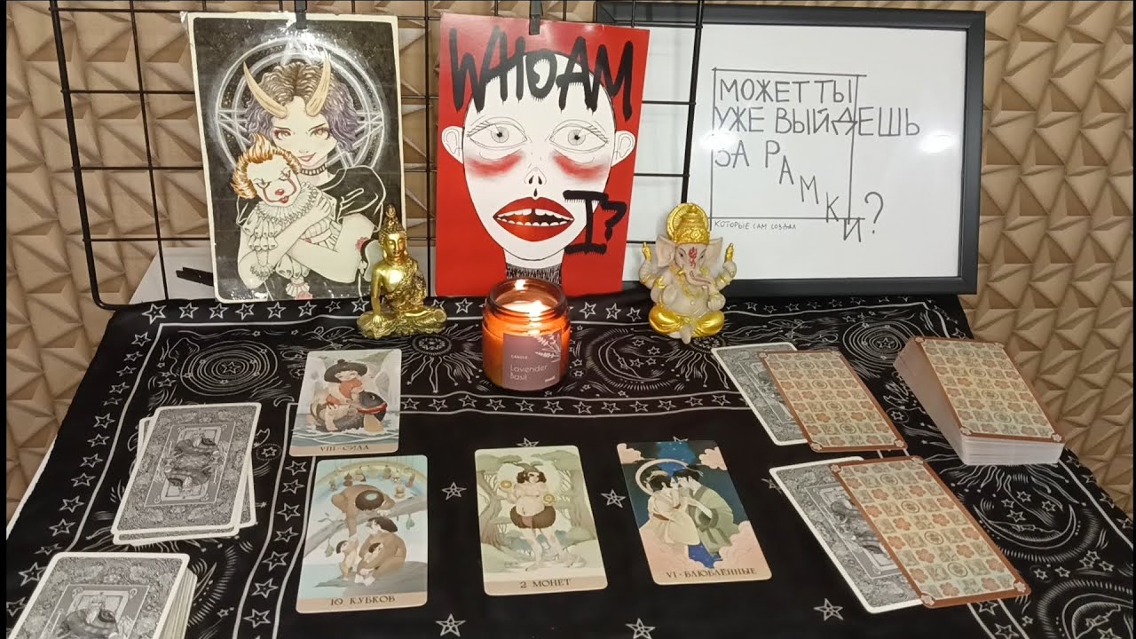 Расклад. 🕷Какие мысли человек скрывает от вас? Что не принимает? 