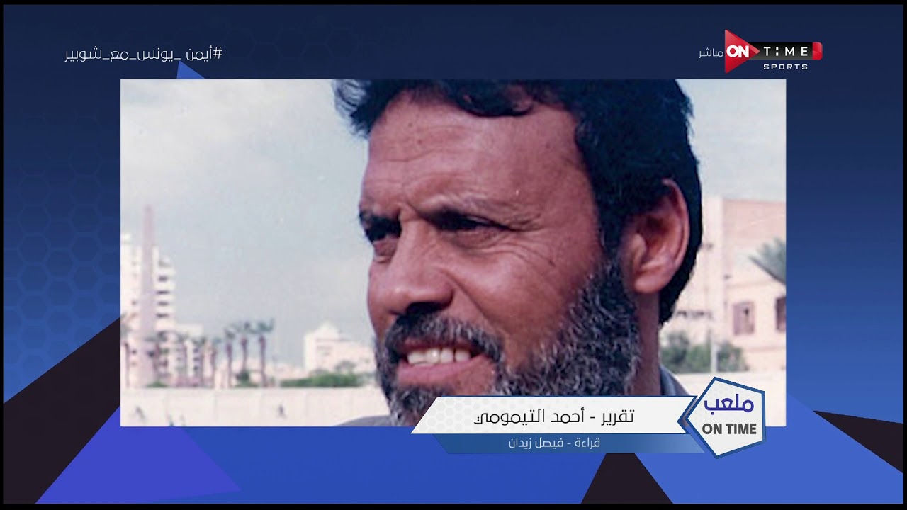 مسعد نور ..