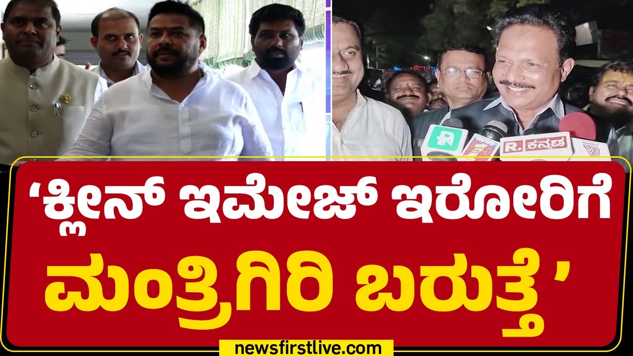Cabinet Reshuffle : ಸಂಪುಟ ಪುನಾರಚನೆ ಚರ್ಚೆ ಮಧ್ಯೆ ಸಂಸದ E Tukaram ಹೊಸ ಬಾ*ಬ್! |@newsfirstkannada