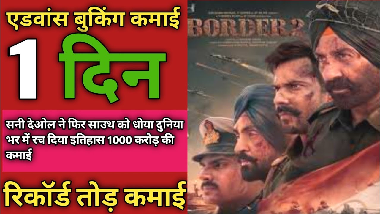 Border 2 Advance Booking Collection Sunny Deol,Varun Dhawan, Dilit D, Border 2 Box Office Collection