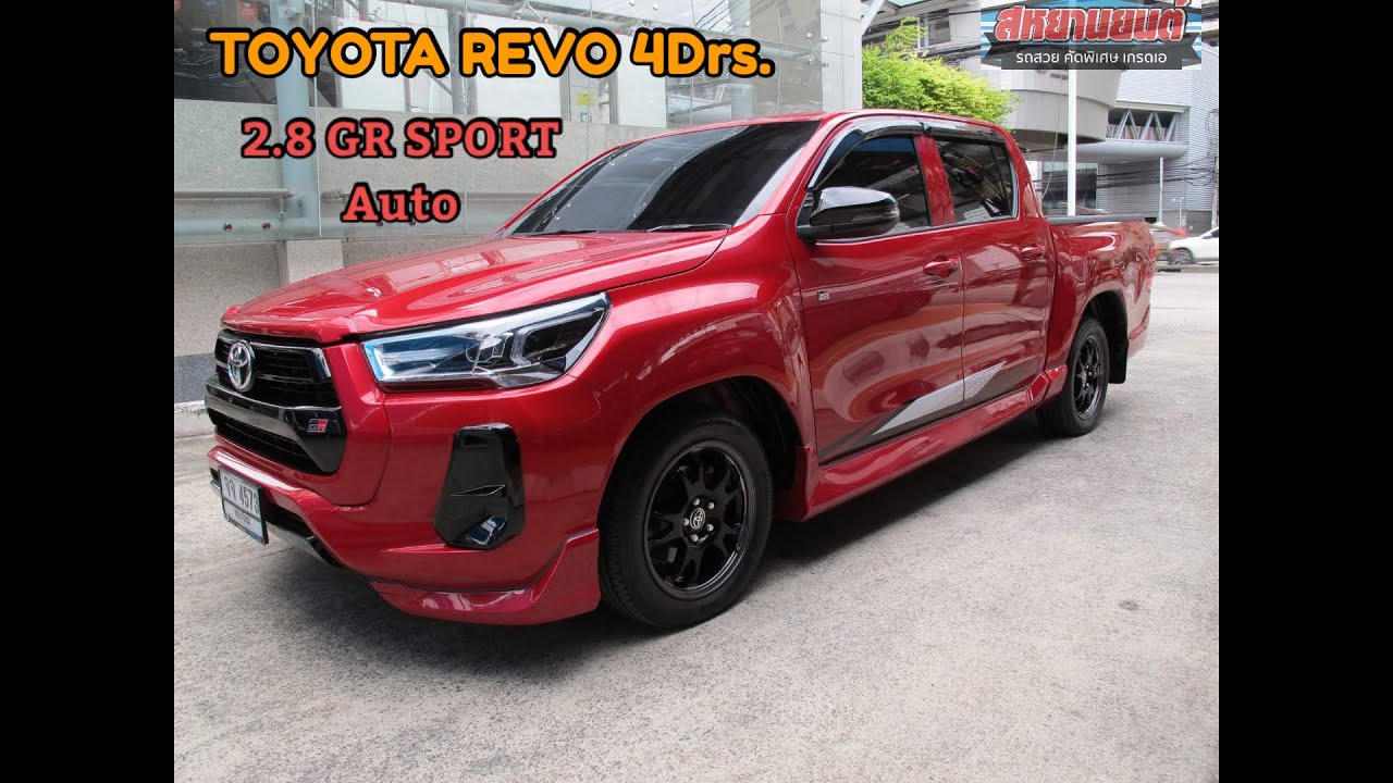 2022 TOYOTA REVO DOUBBLECAB 2.8 GR SPORT เกียร์AUTO สีแดง