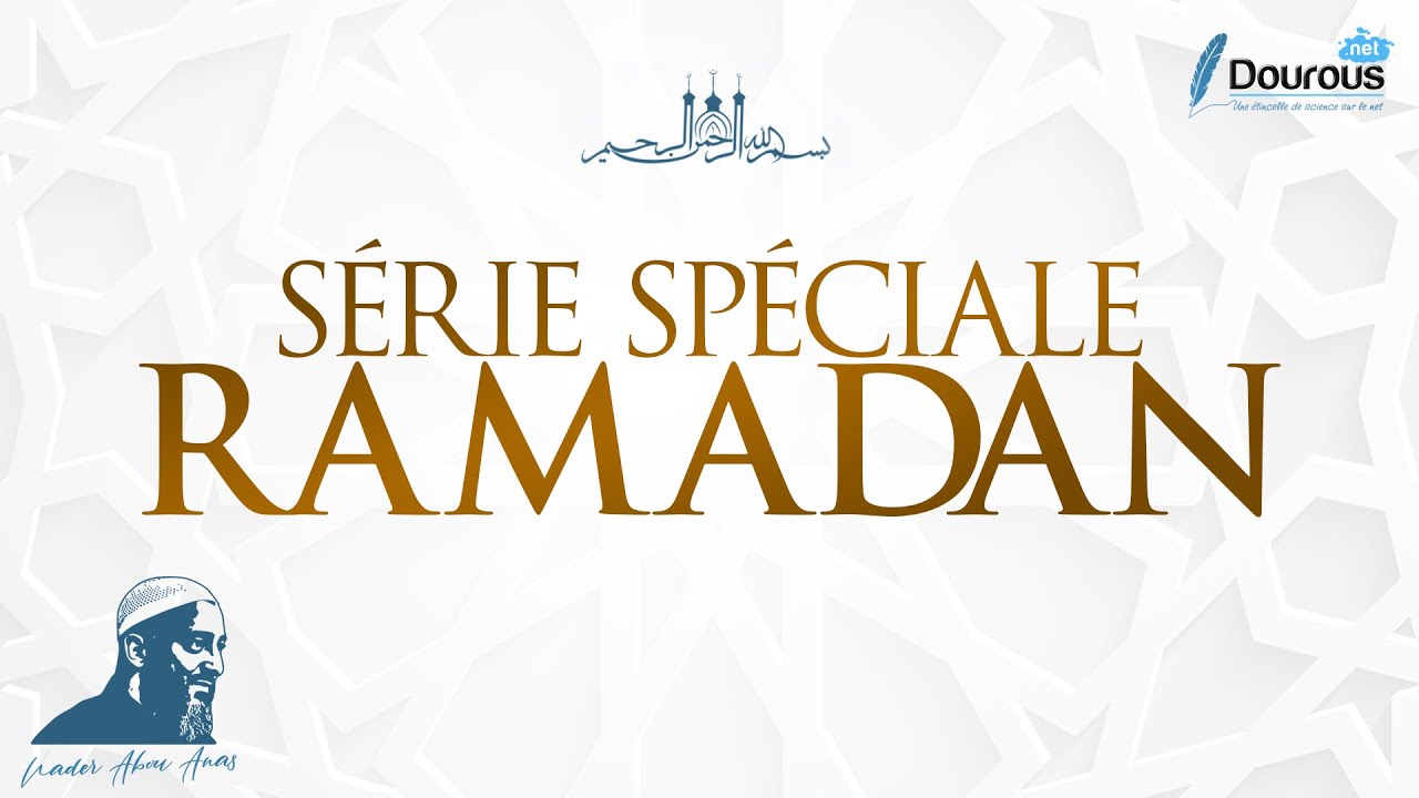 COMMENT ACCUEILLIR LE RAMADAN ? - NADER ABOU ANAS (LSF)