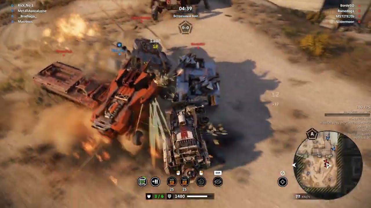 Crossout Kensei Porcupine