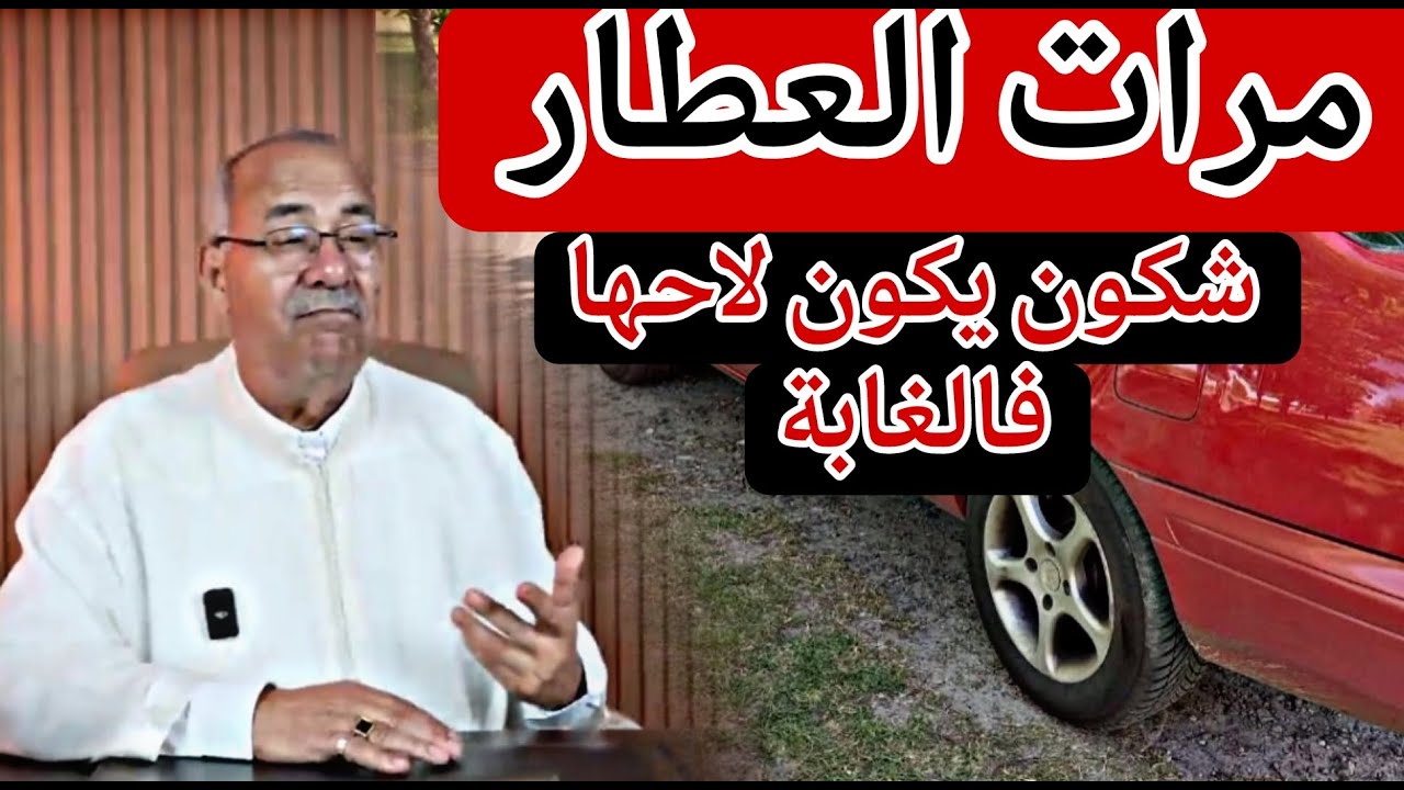 الخراز: جريمة غامضة و المتهم الزوج