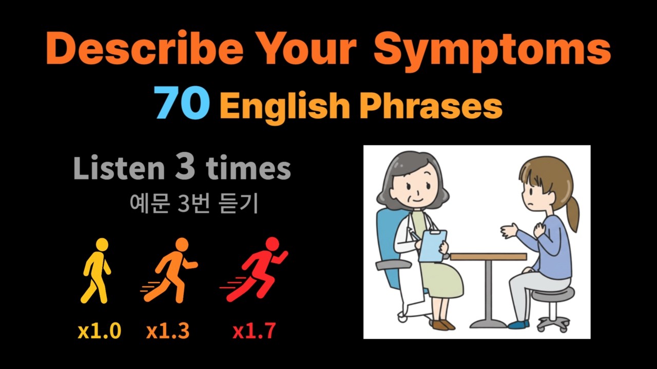 70 Essential English Phrases to Describe Your Symptoms ▪ Listen 3 Times (1.0x→1.3x→1.7x)