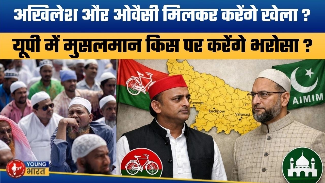 अखिलेश के साथ आए यूपी के मुसलमान ? | Naseemuddin Siddiqui Attacks Congress & Rahul Gandhi