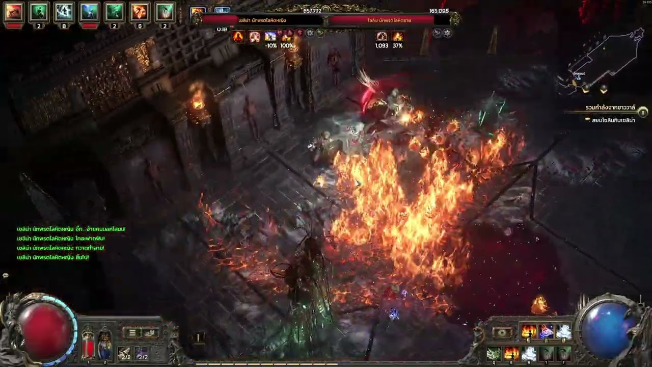 PoE2 0.3 : Minion Infernalist Bloodthief Wasp Spectre and Minion Army :Zolin and Zelina Boss Fight