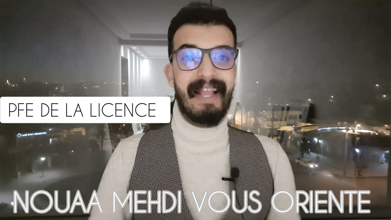 PFE licence /DUT/DTS عنداك تبع هادشي عنداك طيح فهاد الاخطاء