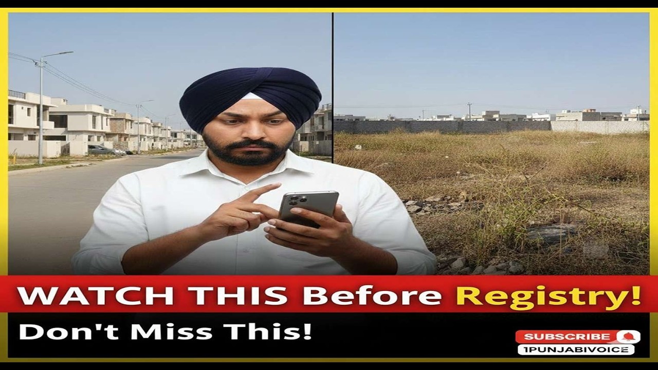 Plot buying guide Punjab: NOC verification!