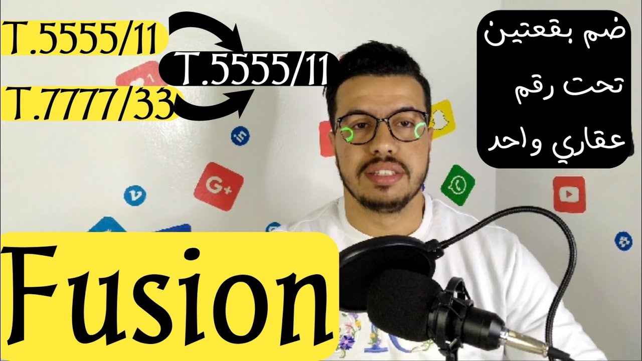 Fusion شروط ضرورية باش تخدم هاد النوع من les dossiers techniques بكل تقة تقدر تطور راسك فالطبوغرافيا