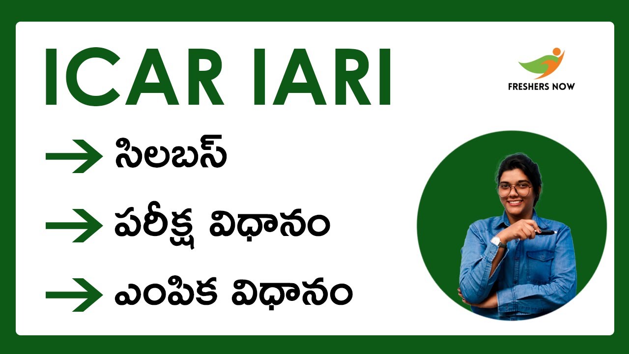 ICAR IARI Technician Syllabus 2023 in Telugu | Selection Process | Previous Papers