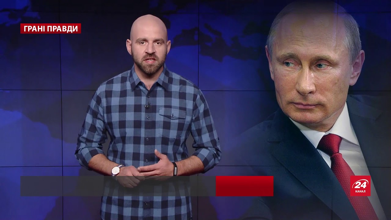 Будет ли в стране третий Майдан, Грани правды