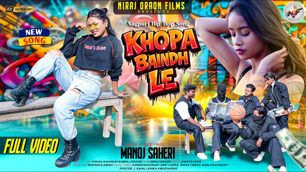 KHOPA BAINDH LE | HIP-HOP SONG | SINGER - MANOJ SAHRI | NAGPURI VIDEO |  #nagpurihiphop #dance #new